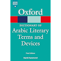 A Dictionary of Arabic Literary Terms and Devices (Oxford Quick Reference) book cover