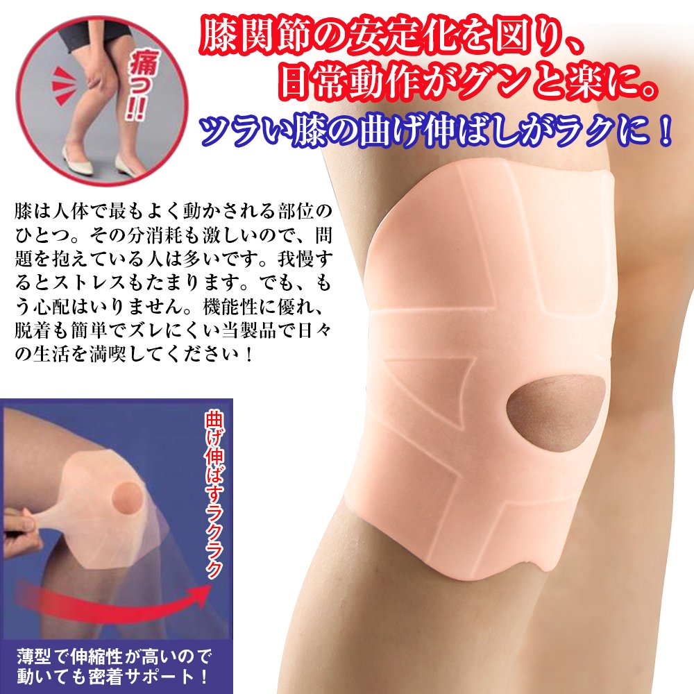 Mua サポーター 膝 固定 ひざサポート 医療用シリコン 膝パッド 十字靭帯 半月板損傷 膝蓋骨 側副靭帯損傷 ケア 登山 アウトドア テニス ランニング 伸縮性抜群 左右兼用 フリーサイズ 2個入り Meidlan Tren Amazon Nhật Chinh Hang 21 Fado