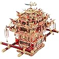 Piececool 3D Puzzles for Adults Metal Model Kits, Bridal Sedan Chair DIY 3D Metal Puzzle, Chinese Traditional Culture 3D Model Building Kit for Teens Anxiety Toys, Great Gift, 288 Pcs