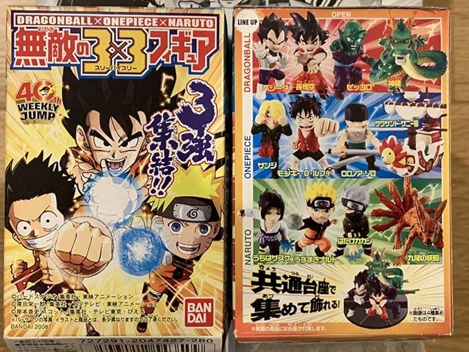 Amazon ドラゴンボール ワンピース ナルト 無敵の3 3 フィギュア 全12種フルコンプセット Naruto 孫悟空 ベジータ ナミ ルフィ 神龍 303 フィギュア ドール 通販