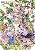 ロロナ＆トトリ＆メルルのアトリエ プレミアムアートブック (ゲーマガBOOKS)