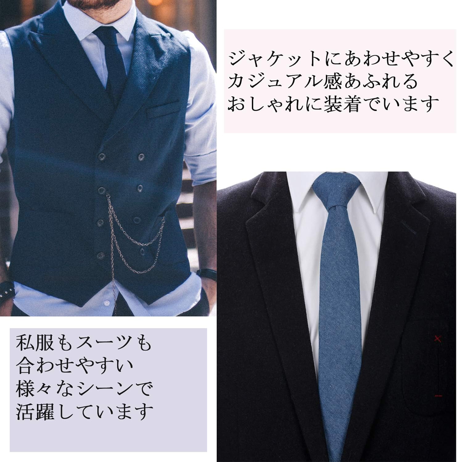 Amazon Elviros メンズ ネクタイ コットン おしゃれ ビジネスタイ デニム 無地 シンプル 飲み会 プレゼント カジュアル デート ジーンズシリーズ ナロータイ 大剣幅 6cm 四本セット ネクタイ 通販
