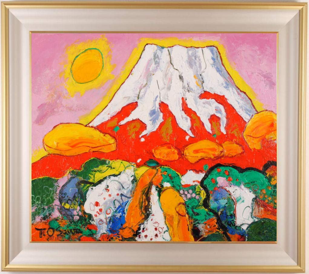 超特価 富士山 絵画 赤富士 油絵 油彩画 大沢武士 赤富士37 額付き B07njbwrh3 版画彫刻 Wwmp Org Za