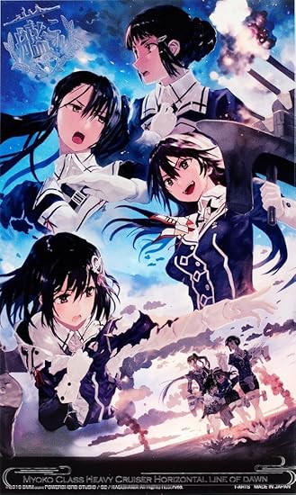 Amazon 艦隊これくしょん 艦これ 妙高型四姉妹 暁の水平線 アクリル
