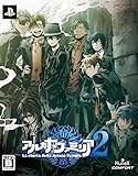 アルカナ・ファミリア2 (限定版) - PSP
