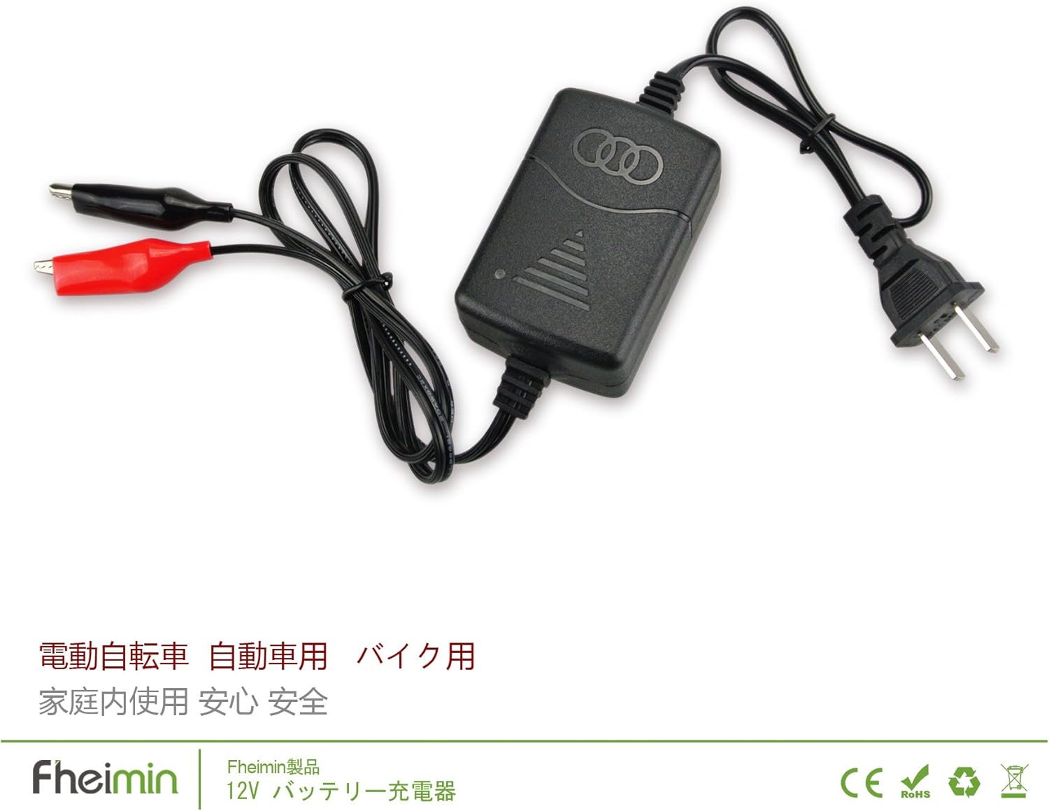 Amazon バッテリー 充電器 自動車 バイク カーバッテリー 電動自転車 自動車用 12v バッテリー充電器 カー用品 メンテナンス用品 バッテリーチャージャー バイク用 車 カー 用品 バイク用品 12v 1250ma カーバッテリー充電器 車 バイク Amazon バッテリー 充電器 自動車 バイク カーバッテリー 電動自転車 自動車用 12v バッテリー充電器 カー用品 メンテナンス用品 バッテリーチャージャー バイク用 車 カー 用品 バイク用品 12v 1250ma カーバッテリー充電器 車 バイク