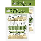 Kelp Seaweed Tea from Japan - 2 Pack