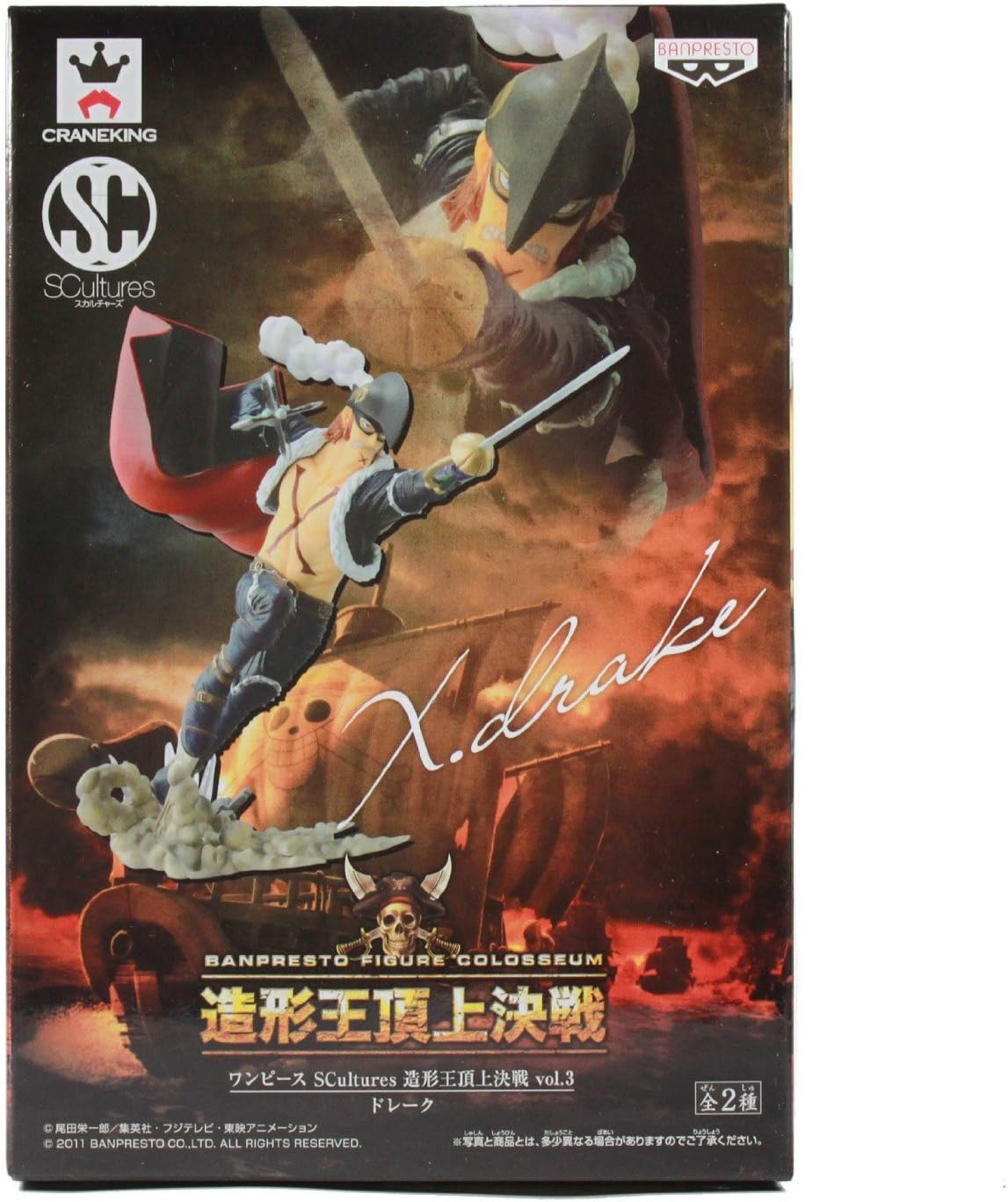 One Piece Banpresto Figure Colosseum Scultures Vol 3 X Drake By Animewild Action Figures Toy Figures Playsets Kiririgardenhotel Com