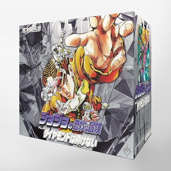 JoJo's Bizarre Adventure / Jojo no Kimyou na Bouken Vol.8 - Vol.17