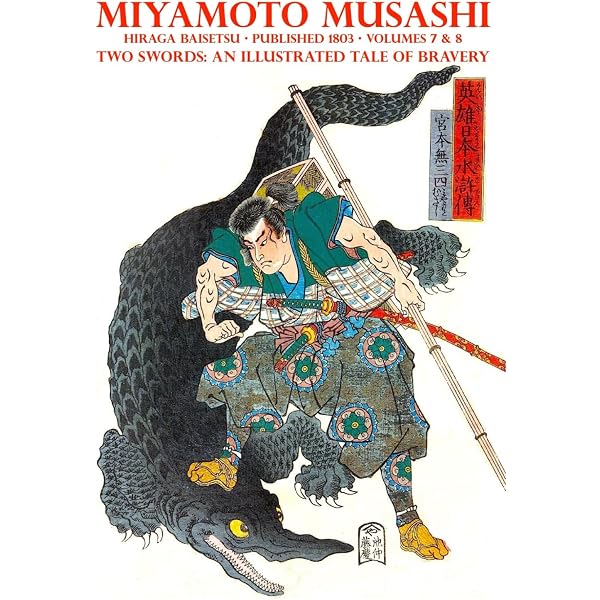 【洋書】ハーケンクロイツの災い/武士道の騎士たち 未開封2冊セット Miyamoto Musashi : Two Swords: Book 2: Shahan, Eric, Baisetsu