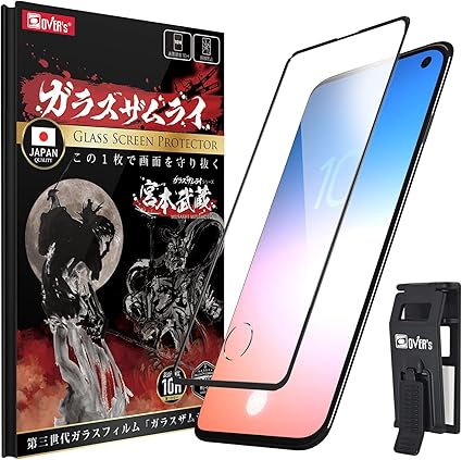 Amazon 湾曲まで覆える 3d 全面保護 日本品質 Galaxy S10 用 ガラスフィルム ギャラクシー S10 用 Sc 03l用 Scv41用 フィルム 指紋認証対応 硬度10h らくらくクリップ付き ガラスザムライ Over S 218 3d Bk スクリーンプロテクター 通販