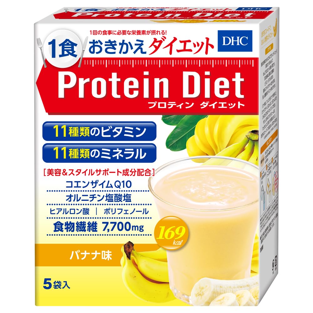 DHC プロティンダイエット(バナナ味) 5袋入(1味×5袋)商品画像