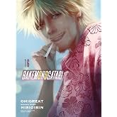 BAKEMONOGATARI (manga) 16