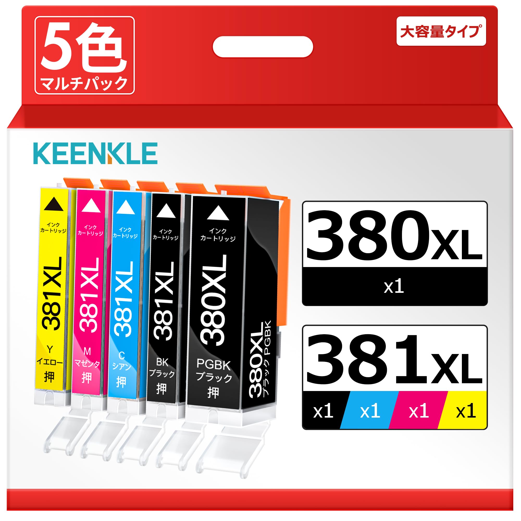 BCI-381 BCI-380 キャノン 用 インク 380 381 5色マルチパック Canon 用 インク 380 381 BCI-380XL BCI-381XL 互換インクカートリッジ PIXUS TS6130 TS6230 TS6330 TS7330 TS7430 TR7530 TR8530 TR8630 TR9530 TR703 プリンターインク商品画像