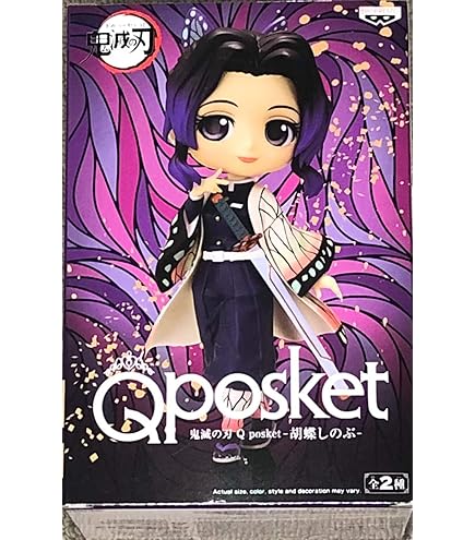Amazon.com: Banpresto Kimetsu no Yaiba Q posket Petit vol.2