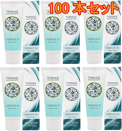Amazon １００本セット モイサージュ エッセンスイン モイストクリーム 45g モイサージュ ボディクリーム 通販