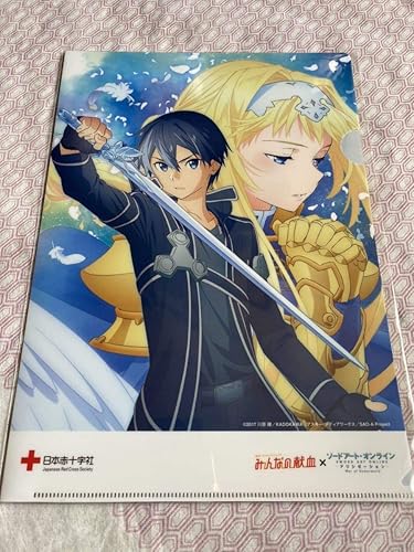Amazon ソードアート オンライン 献血コラボ 第2弾クリアファイル Sao 赤十字社 キリト アニメ 萌えグッズ 通販