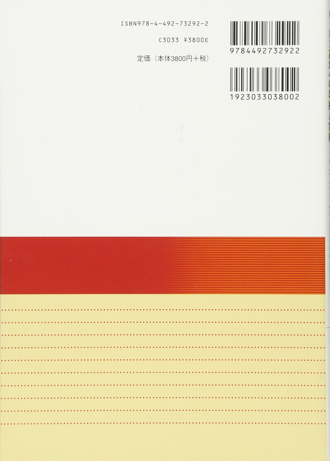 グローバル投資パフォーマンス基準のすべて Gips基準への準拠と実務 フィーベル ブルース J ヴィンセント カリン D Feibel Bruce J Vincent Karyn D 洋 桑原 Gips実務家翻訳チーム 本 通販 Amazon