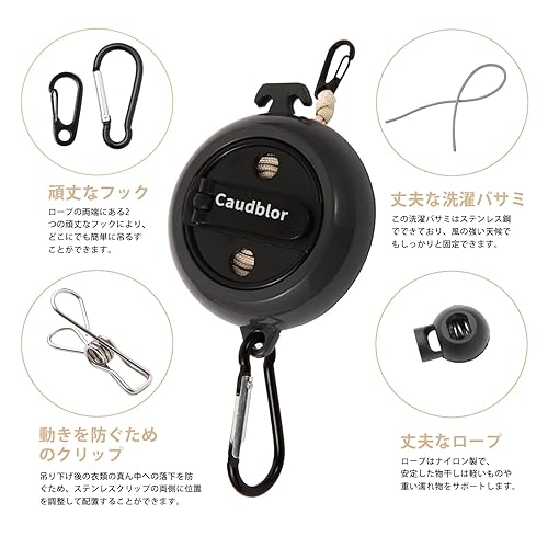Caudblor キャンプ用物干し、ホテル旅行、クルーズ、12pc洗濯バサミとストッパー付き屋外/屋内用ランドリー乾燥機ライン 防風 長さ調整可能 最大10メートルまで持ち運びやすい物干し 収納ケースつき - サムネイル 4