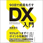『ビジネス・経済』