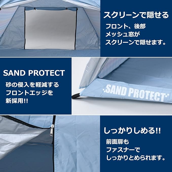 山善 キャンパーズコレクション クールトップワンタッチテント フルクローズ 0 150cm 約3人用 ポップアップテント メッシュスクリーン付 キャリーバッグ付 ウェーブ Ecc 0uv Wv キャンパーズコレクション サンシェード シェルター Amazon