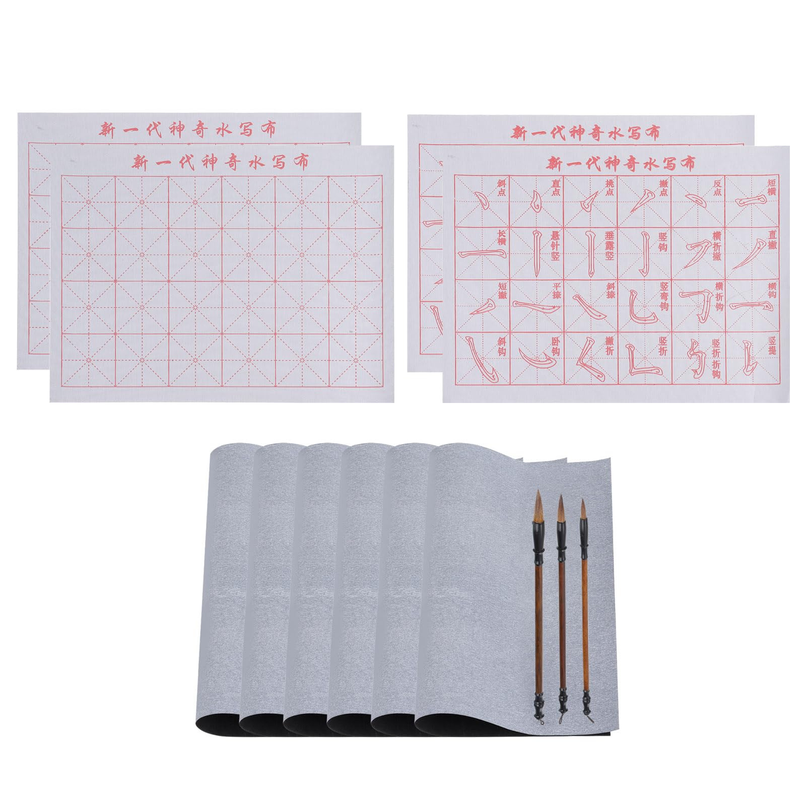 PATIKIL 13pcs Chinese Calligraphy Set, 13x17inch Reusable Water Writing Cloth Calligraphy Magic Paper Drawing Blank Calligraphy Brush No Ink for Beginners Practicing