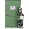 A ASGHARALI Shazeb Oriental Eau De Parfum - Arabic Perfume for Men 1.7oz, Men’s Long-Lasting Fragrance, Masculine Cologne, Wood and Herbaceous Fragrance, Arabic Oud Perfume for Men
