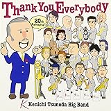 サンキュー・エヴリバディー