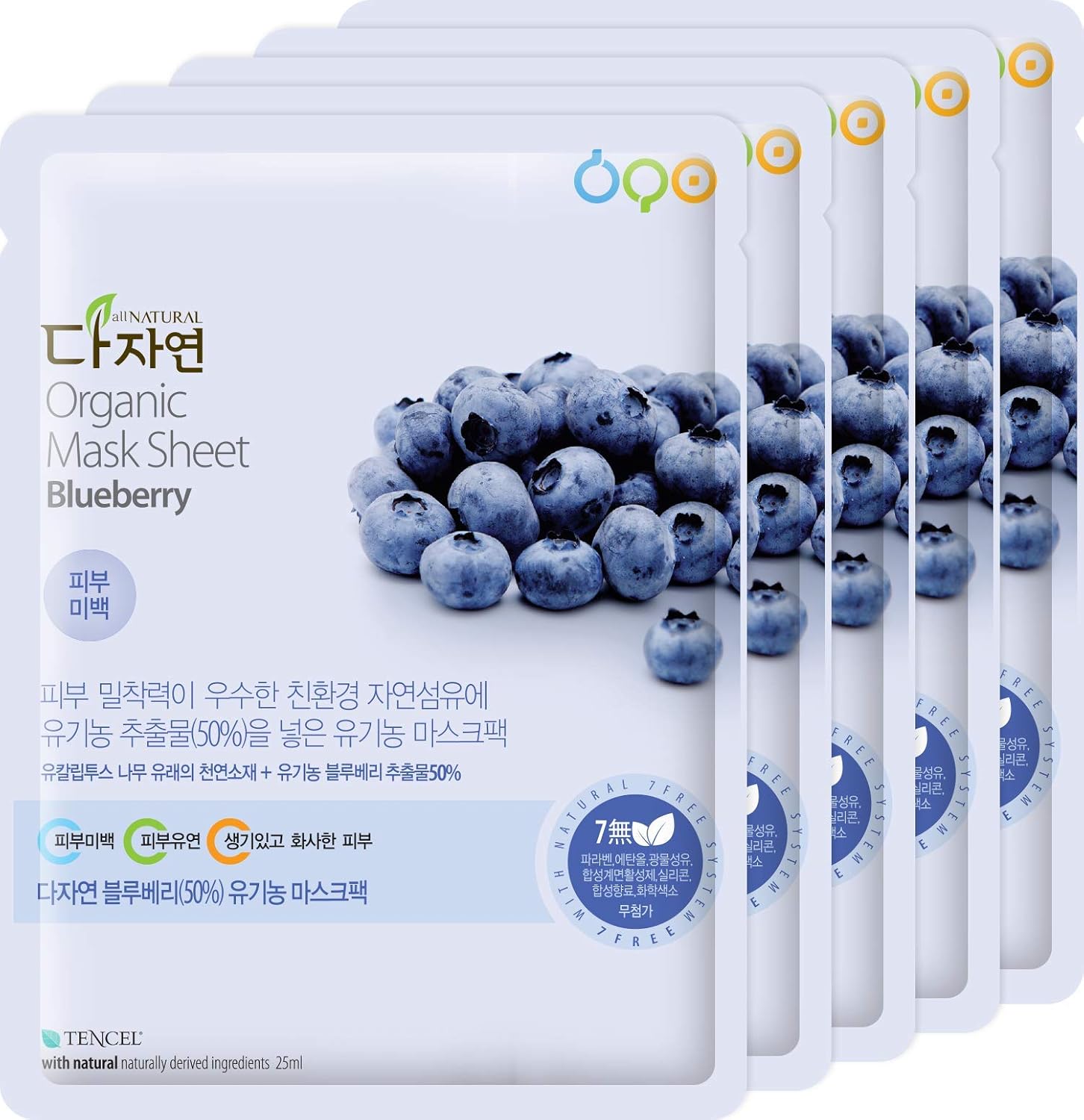 All Natural [Dajayeon] Organic Blueberry Korean Full Face Facial Mask Sheet - 99% Naturally Derived Ingredients - Brighter, Softer Skin and Even Texture (5-Pack)