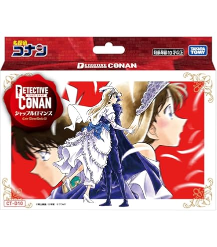 Amazon.com: タカラトミー(TAKARA TOMY) Detective Conan TCG CT-D08