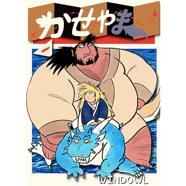 Tezuka the Marvel of Manga: Brophy PHILLIP: 9780724102785: Amazon