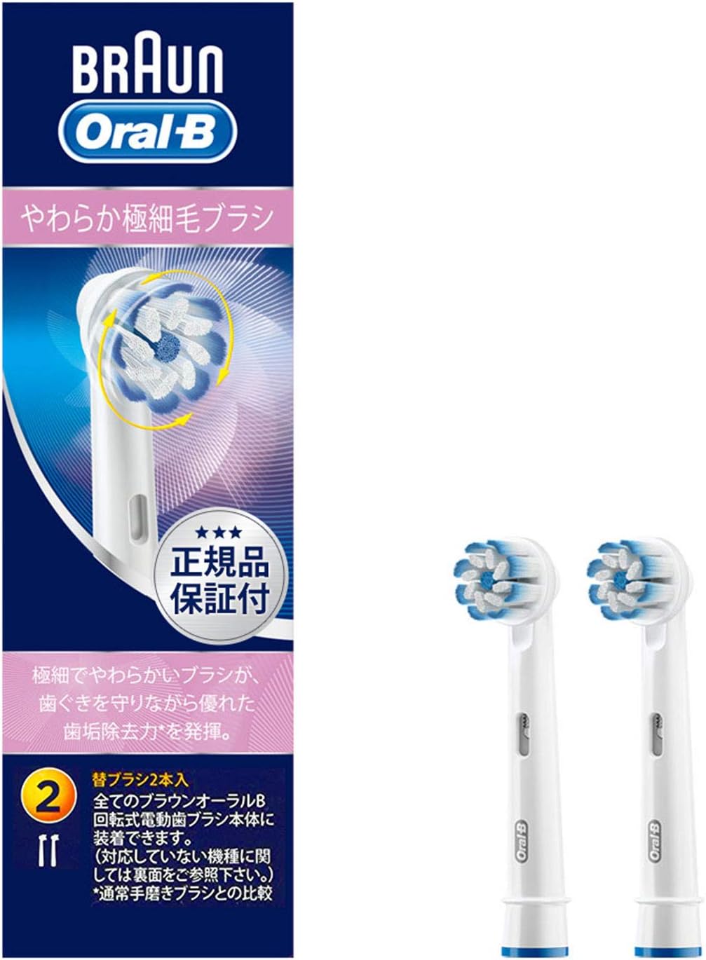 Amazon 正規品 ブラウン オーラルb 替えブラシ やわらか極細毛ブラシ2本 6ヶ月分 Eb60 2 Eln ブラウン Braun ホーム キッチン 通販