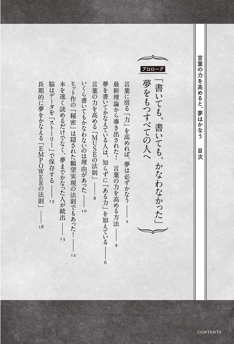 年末sale 新品 言葉の力を高めると 夢はかなう 8a8b39ef 海外正規品 Cfscr Com 年末sale 新品 言葉の力を高めると 夢はかなう 8a8b39ef 海外正規品 Cfscr Com