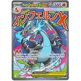 Pokemon - Mega Charizard ex MEP 023 - Black Star Promo Card &ndash; Full Art Foil