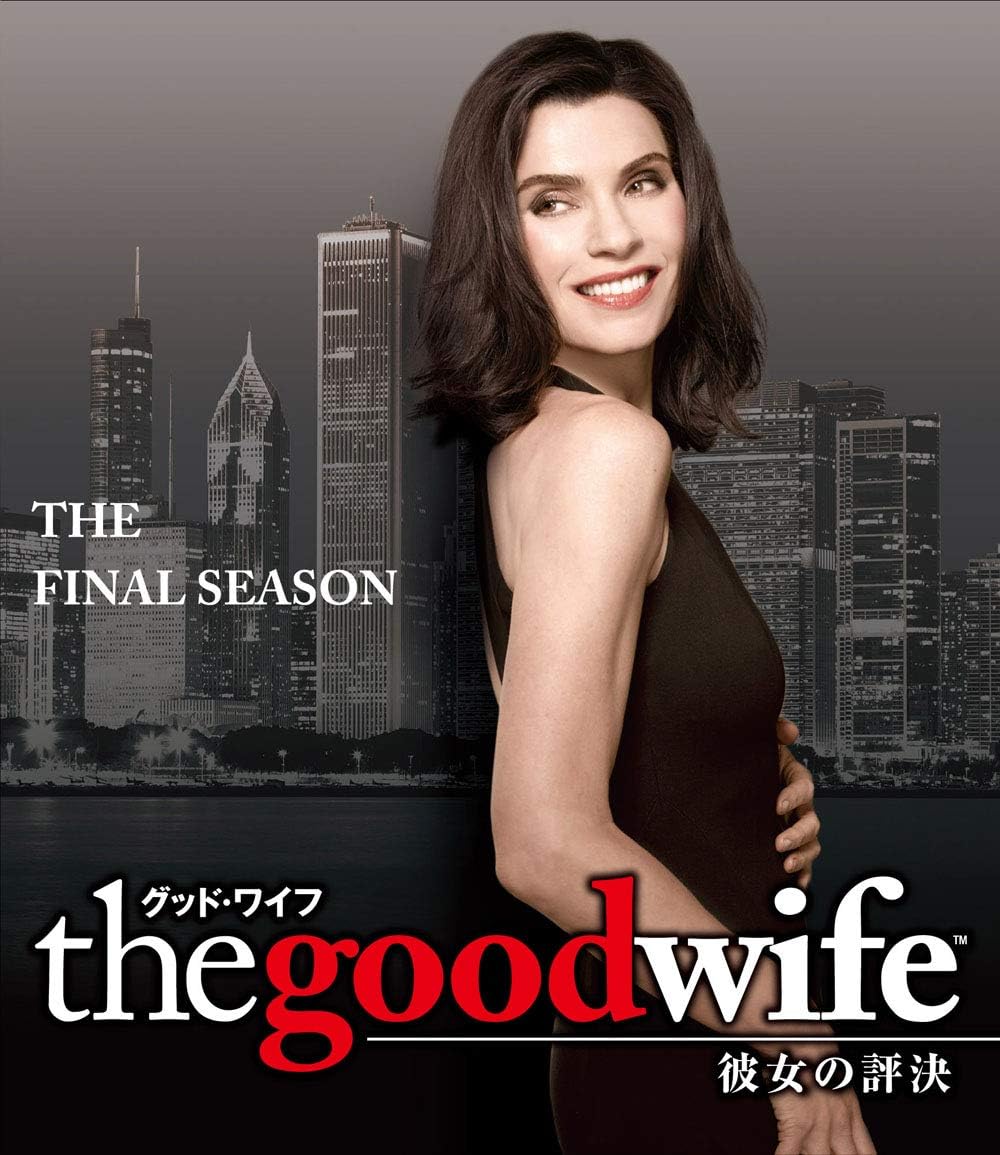 Amazon グッド ワイフ 彼女の評決 ファイナル シーズン トク選box Dvd Tvドラマ