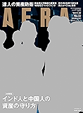 AERA7/17号
