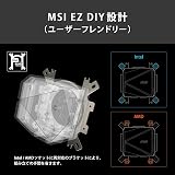 MSI MAG I240 White AIO CPU Cooler ARGB Split-Flow Radiator view 3