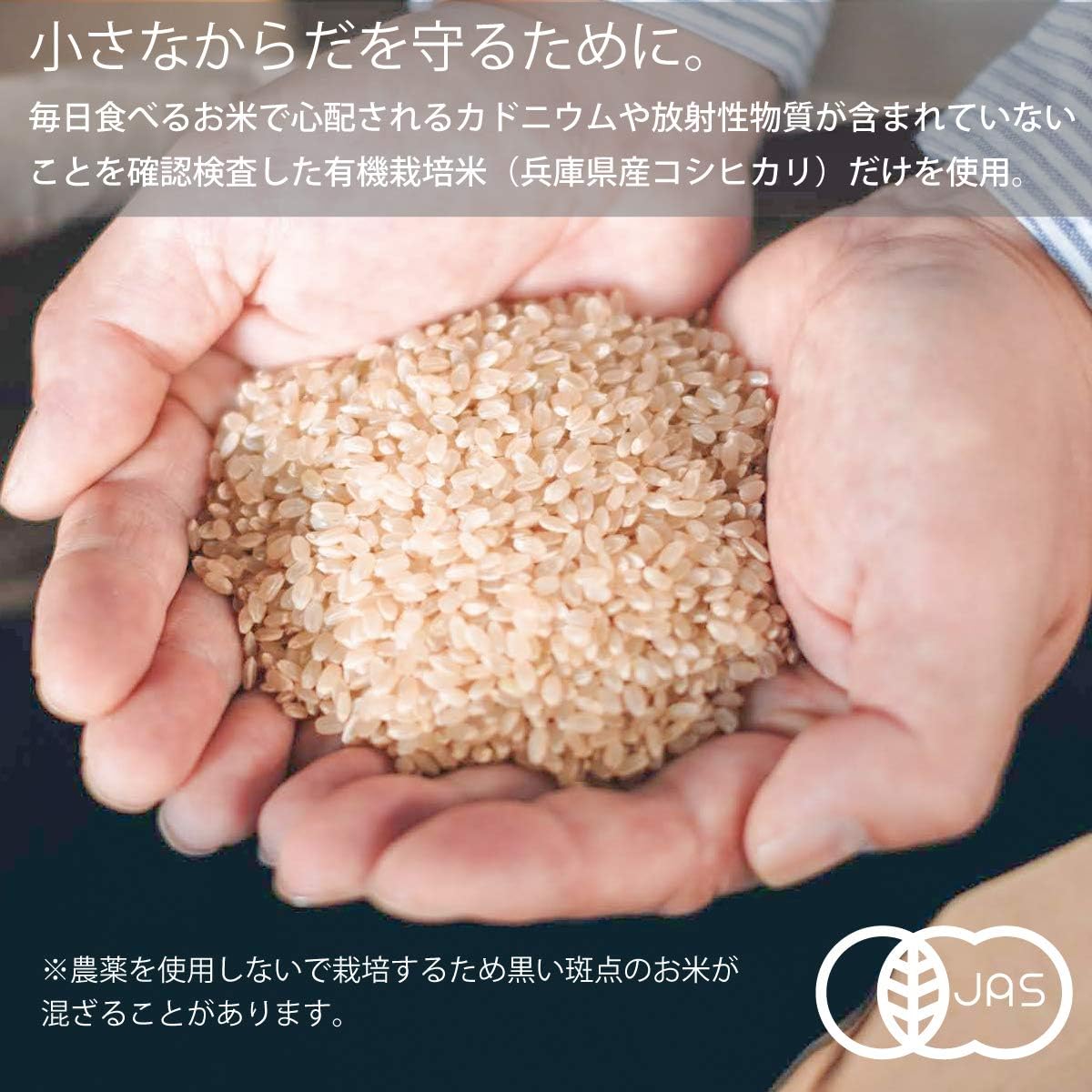 Amazon Amazon Co Jp 限定 有機jas認証 無添加仕上げの離乳食 赤ちゃんのためのお粥 7ヶ月頃から 6個 Greenmind グリーンマインド ごはんのベビーフード 通販 Amazon Amazon Co Jp 限定 有機jas認証 無添加仕上げの離乳食 赤ちゃんのためのお粥 7ヶ月頃から 6個 Greenmind グリーンマインド ごはんのベビーフード 通販