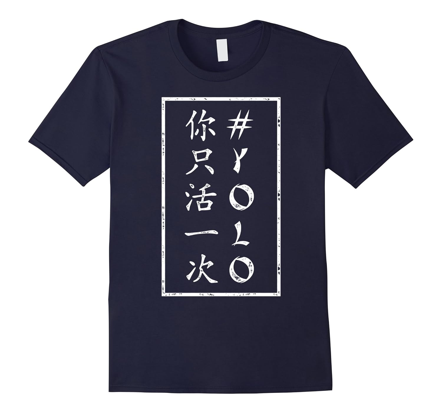 #YOLO Shirt: Kanji Chinese Symbol T-shirt for Girls and Boys-Rose