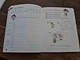 Mdi Cahier D Ecriture Cp Apprentissage Les Minuscules 18 Pierson Laurence Amazon Com Books