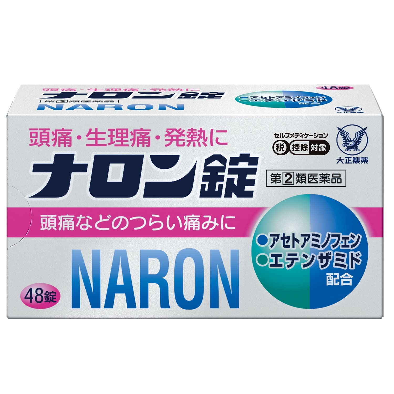 大正製薬 ナロン錠の商品画像