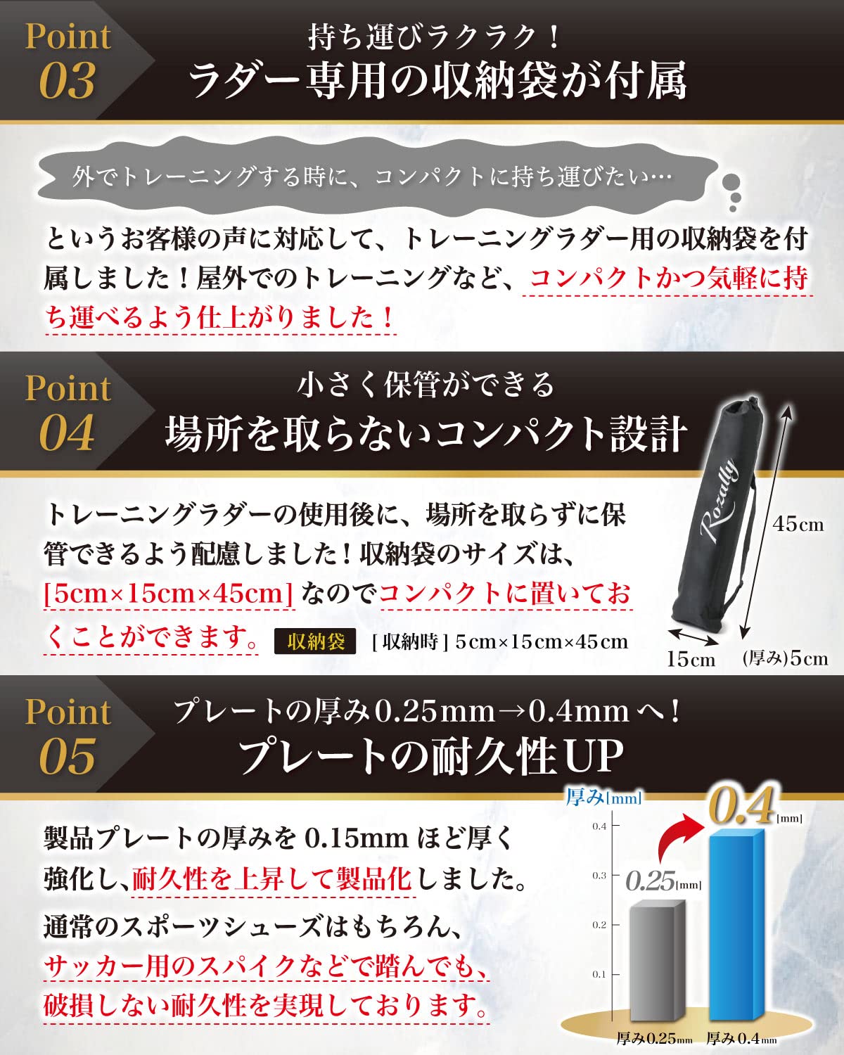 (Supervised by Active Trainers) Training Ladder, Training, Ladder Training, Soccer, Track & Field Agility, Instant Power, Portable, Lightweight, Practice Supplies, Elementary School Students, Kids,