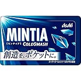 Mintia Cold Smash 50 grain ~ 10 pieces