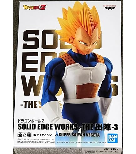 ドラゴンボールZ　Grandista - Resolution of Soldiers - VEGETA　バンプレスト プライズ n5ksbvb Vegeta: DBZ Grandista -Resolution of Soldiers: Banpresto
