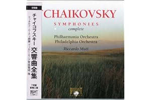Tchaikovsky: Symphonies Complete