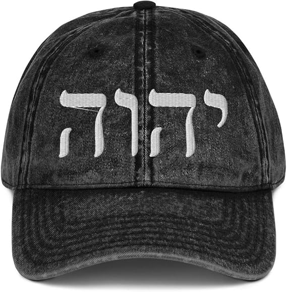YHVH Yahweh Hebrew Israelite Hat God Elohim Sacred Name Yeshua Vintage