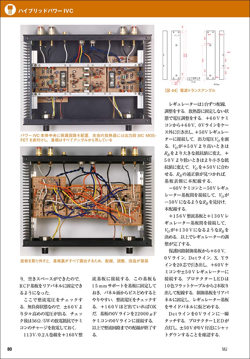 Japanese Magazine Mj Radio And Experiment March 2019 Cheng Wentang Xinguang Society 4910119050390 Amazon Com Books