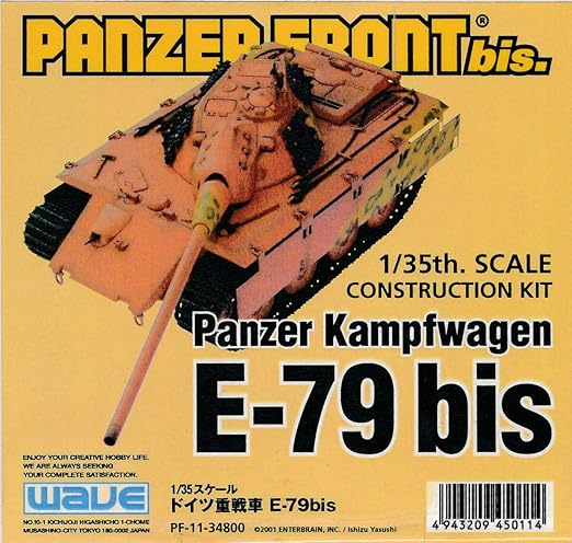 Amazon Wave 1 35 E 79 Bis 重戦車 パンツァーフロント Panzer Front Bis 永野護 ガレージキット ガレキ レジン Fss プラモデル 通販 Amazon Wave 1 35 E 79 Bis 重戦車 パンツァーフロント Panzer Front Bis 永野護 ガレージキット ガレキ レジン Fss プラモデル 通販