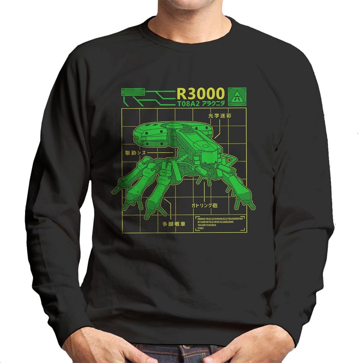 R3000 Robot Database Ghost In A Shell Men S Sweatshirt Amazon Co Uk Clothing