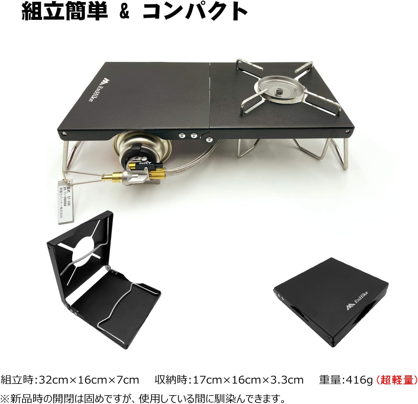 Amazon Enhike 遮熱テーブル Soto St 330 遮熱板 シングルバーナー用 テーブル 折畳マルチタイプ 4種類バーナー対応 アルミ アシスト遮熱テーブル 1台多役 軽量 コンパクト キャリーバッグ付き Enhike シングルバーナー